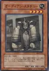 Product image for Statue Gardien