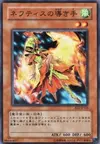 Product image for Hand of Nephthys