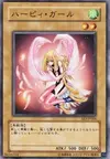 Product image for Harpie Girl