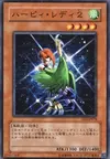 Product image for Harpie Lady 2