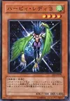 Product image for Harpie Lady 3