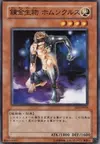 Product image for Homunculus the Alchemic Being