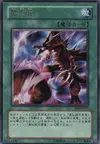 Product image for Inferno Fire Blast
