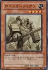 Product image for Lost Guardian
