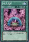 Product image for Malice Dispersion