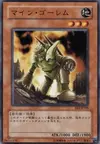 Product image for Mine Golem