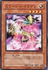 Product image for Mirage Dragon