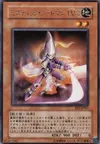 Product image for Mystic Swordsman LV2