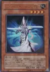 Product image for Mystic Swordsman LV4