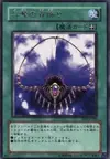 Product image for Necklace of Command