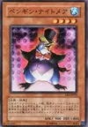 Product image for Nightmare Penguin