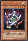 Product image for Ninja Grandmaster Sasuke