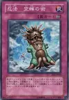 Product image for Ninjitsu Art of Decoy