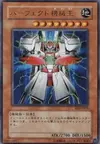 Product image for Perfect Machine King