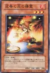 Product image for Raging Flame Sprite