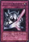 Product image for Rare Metalmorph