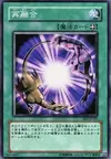 Product image for Re-Fusion