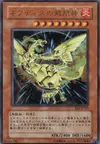 Product image for Sacred Phoenix of Nephthys
