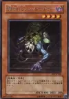 Product image for Shadowslayer