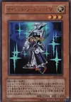 Product image for Silent Swordsman LV3