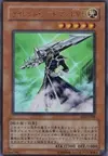 Product image for Silent Swordsman LV5
