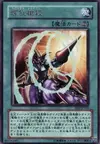 Product image for Spiral Spear Strike