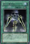 Product image for Swords of Concealing Light