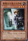Product image for Tactical Espionage Expert