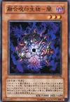 Product image for The Dark - Hex-Sealed Fusion