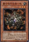 Product image for The Earth - Hex-Sealed Fusion