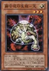 Product image for The Light - Hex-Sealed Fusion