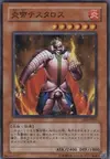 Product image for Thestalos the Firestorm Monarch
