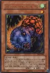 Product image for Ultimate Insect LV1