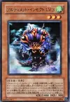 Product image for Ultimate Insect LV3