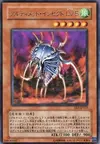 Product image for Ultimate Insect LV5