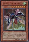 Product image for Ultimate Insect LV7