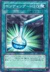 Product image for Bonding - H2O