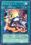 Product image for Boss Rush