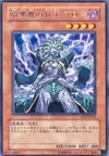 Product image for Brron, Mad King of Dark World
