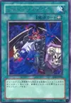 Product image for Chthonian Alliance