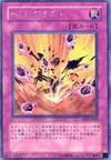 Product image for Chthonian Blast