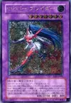 Product image for Cyber Blader
