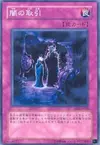 Product image for Dark Deal