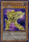 Product image for Elemental HERO Bladedge