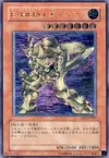 Product image for Elemental HERO Bladedge