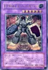 Product image for Elemental HERO Rampart Blaster