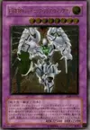 Product image for Elemental HERO Shining Flare Wingman