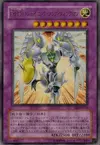 Product image for Elemental HERO Shining Flare Wingman