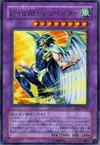 Product image for Elemental HERO Tempest