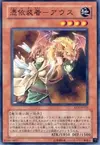 Product image for Familiar-Possessed - Aussa